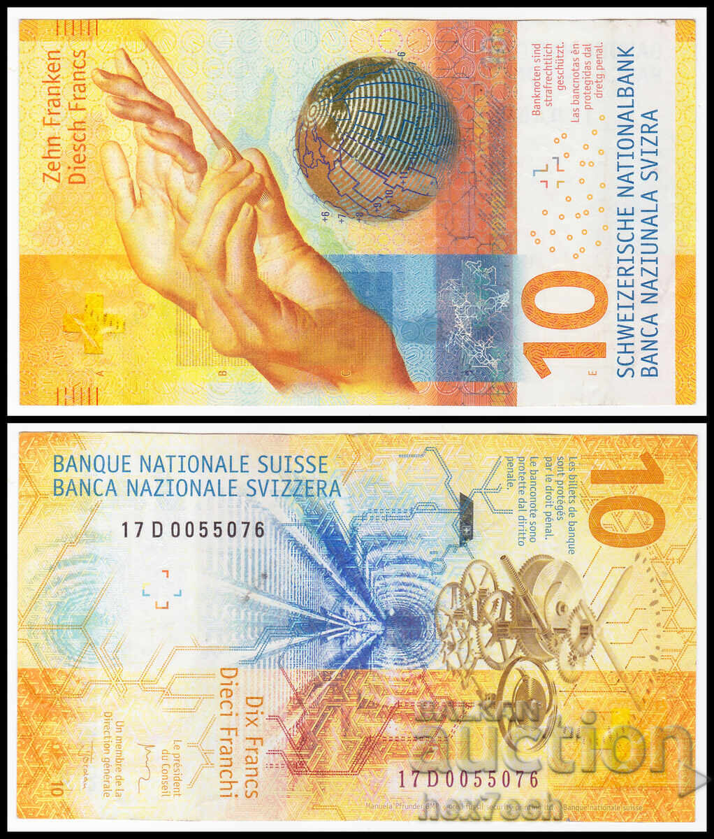 ❤️ ⭐ Швейцария 2017 10 франка ⭐ ❤️