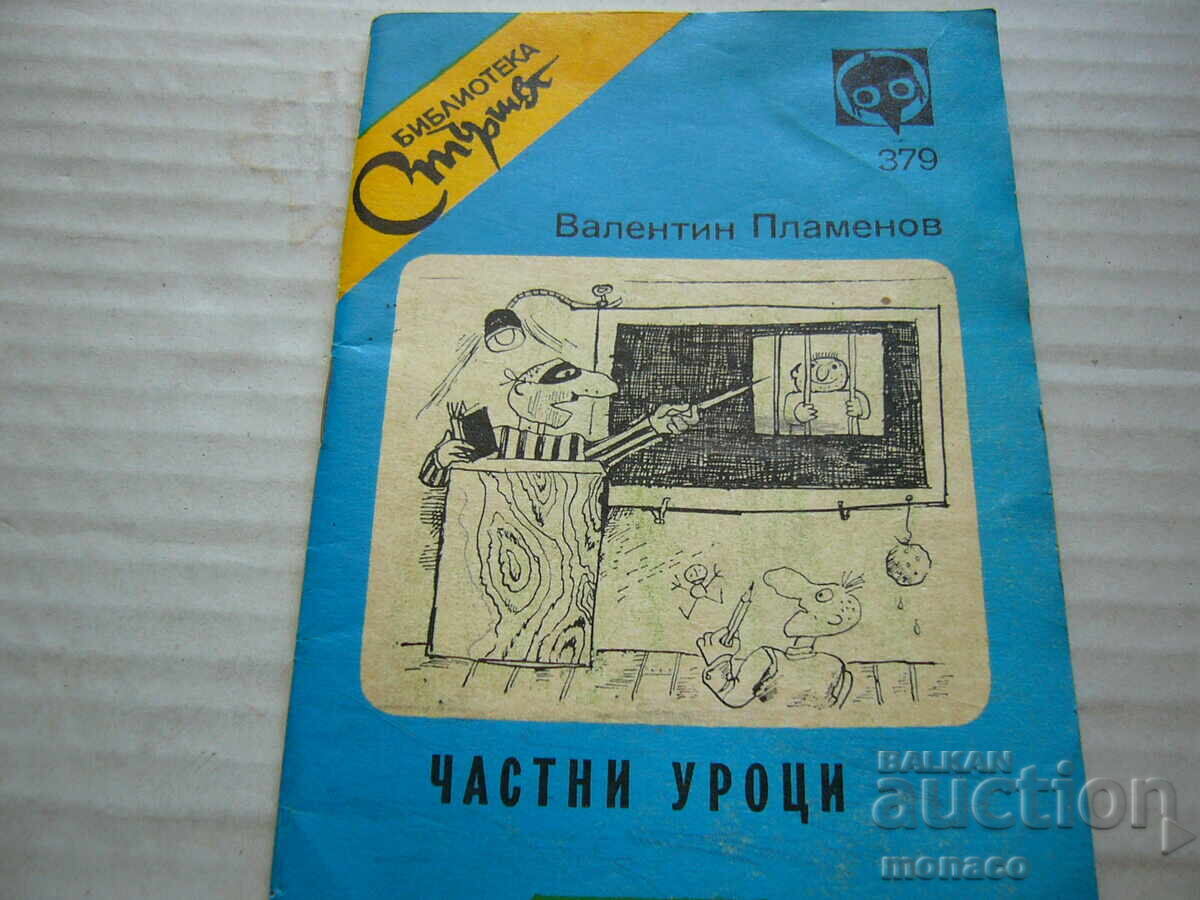 Carte veche - Biblioteca "Sturzul" nr. 379