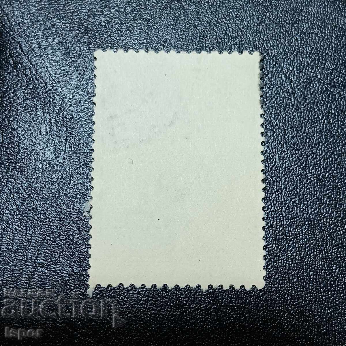 Гърция надпечатка с цена 0.50 лв. | € 0.26