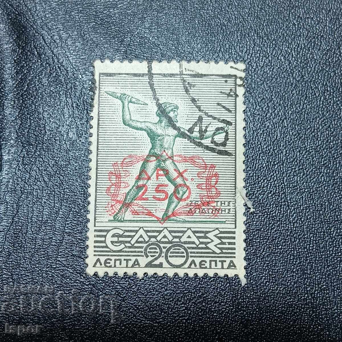 Гърция надпечатка