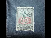 Гърция надпечатка