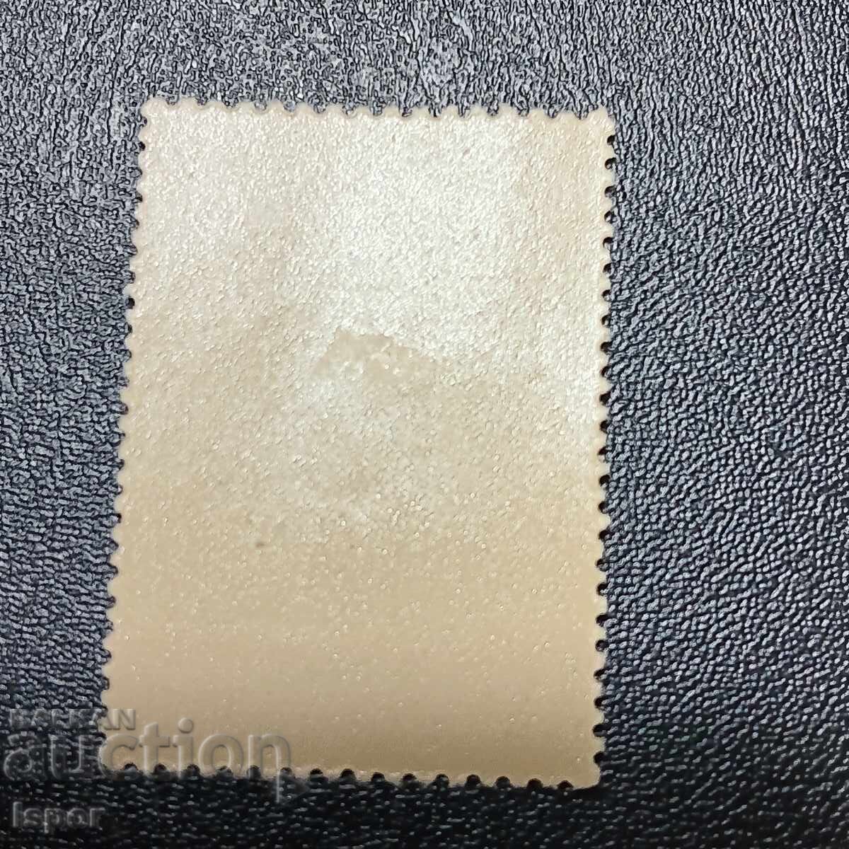 Гърция надпечатка с цена 0.50 лв. | € 0.26