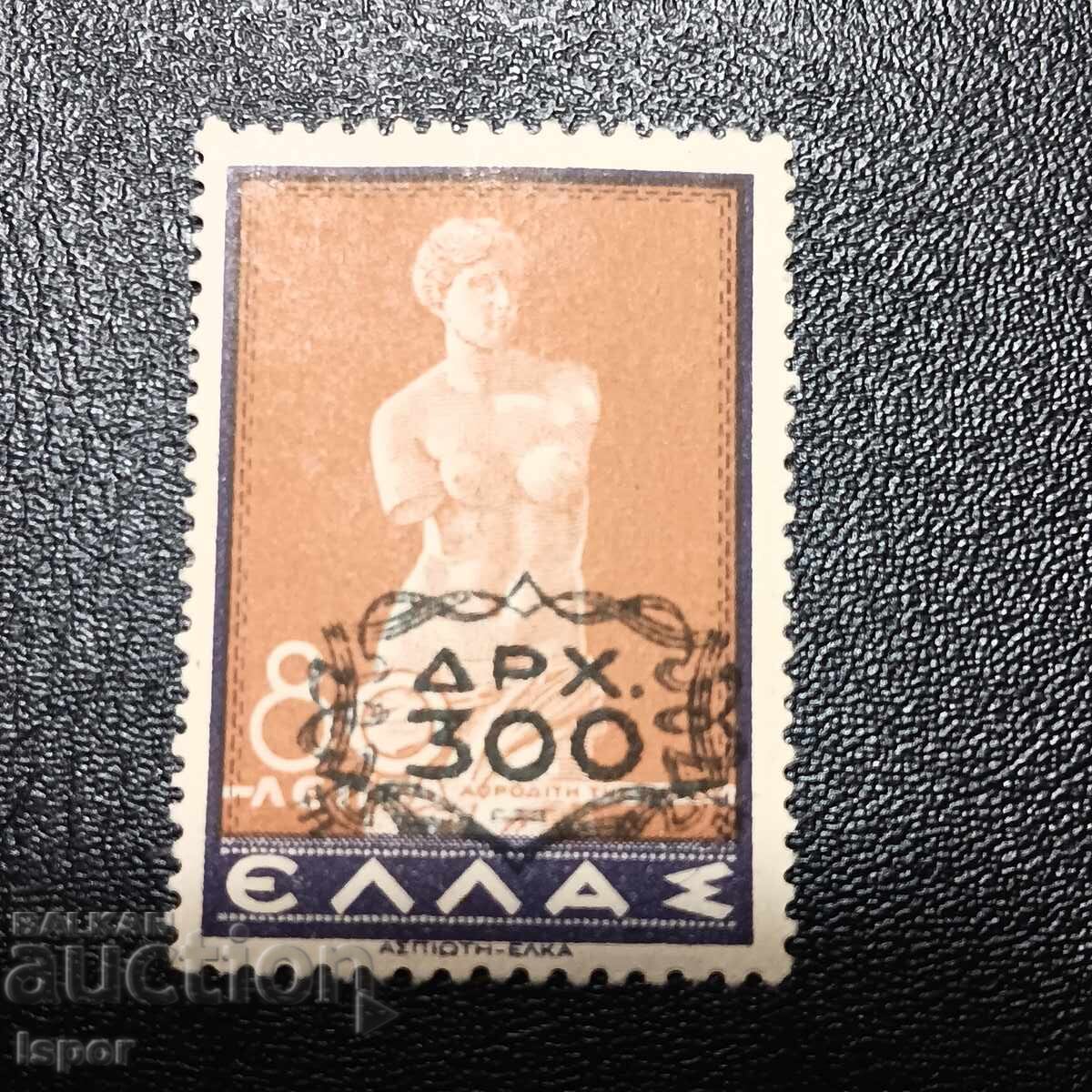 Гърция надпечатка