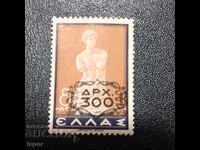 Гърция надпечатка