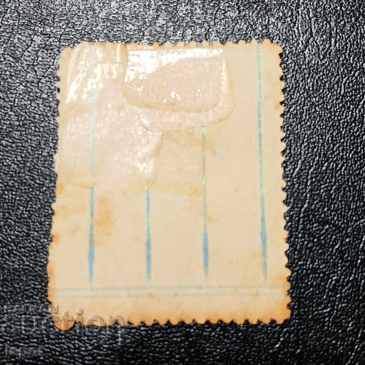 Гърция  1873 -1888 г с цена 2.00 лв. | € 1.02