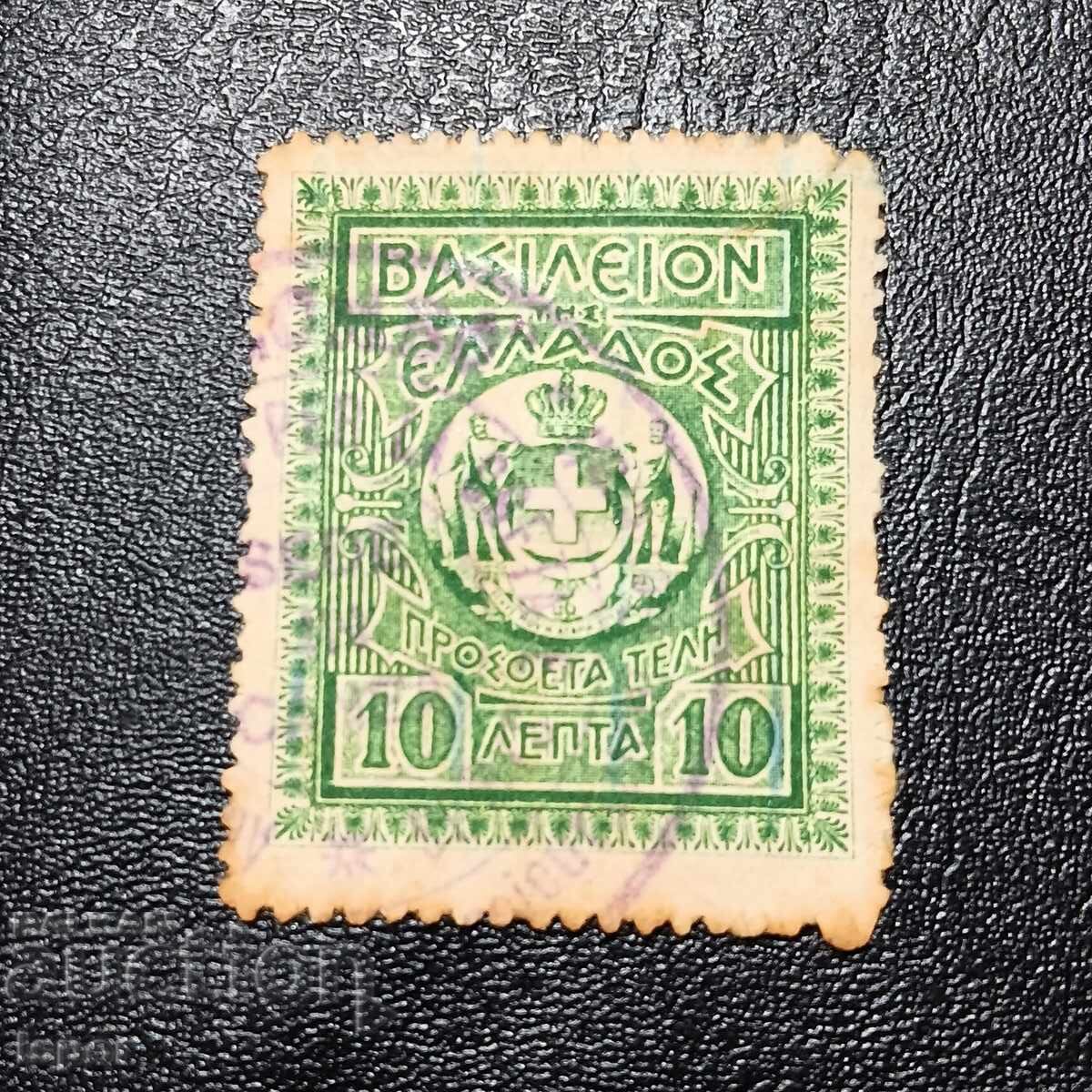 Гърция  1873 -1888 г