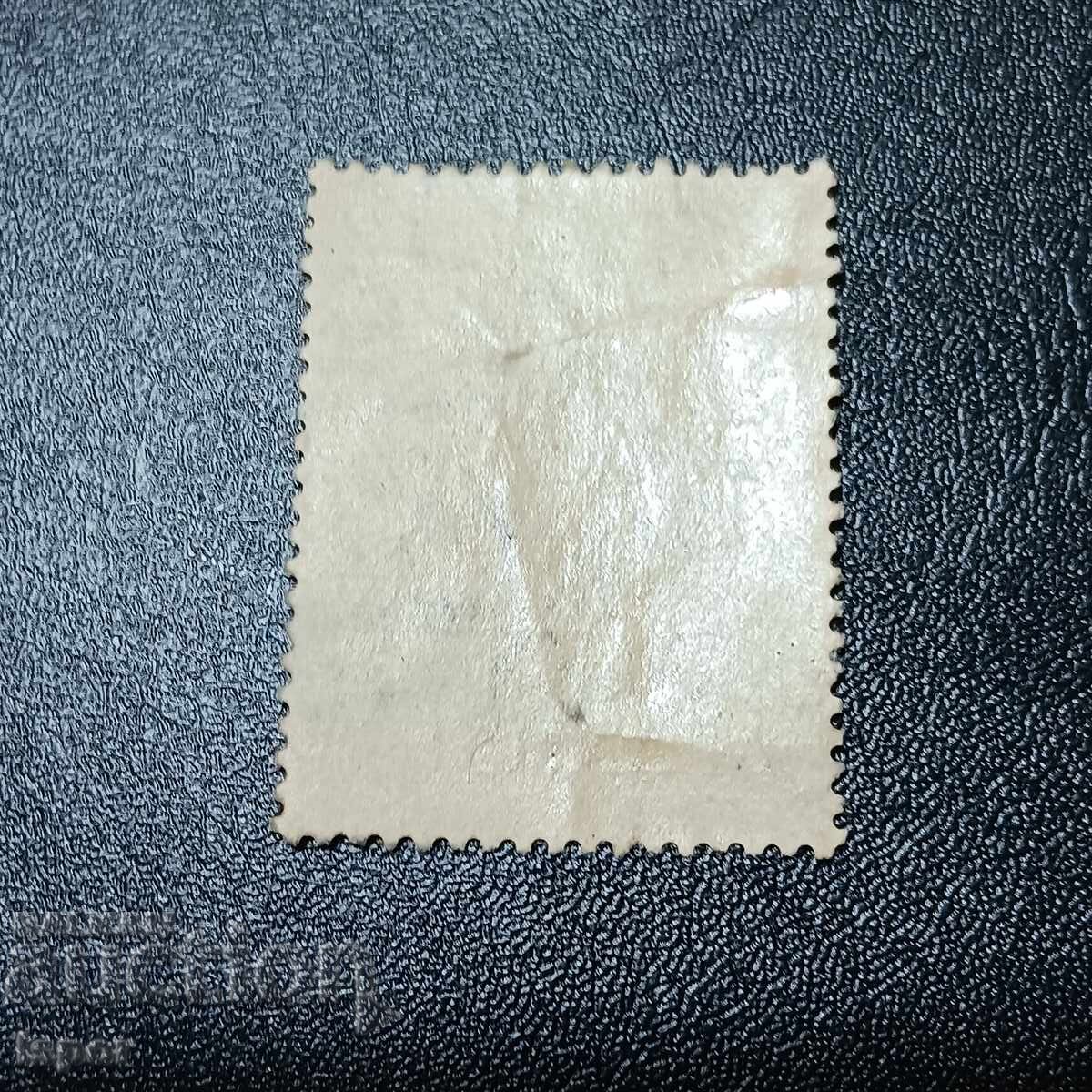 Greece Overprint with price 0.50 BGN | € 0.26