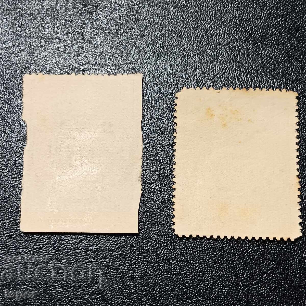 Greece overprint 1913 with price 2.00 BGN | € 1.02 Greece overprint 1913 with price 2.00 BGN | € 1.02