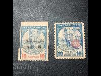 Greece overprint 1913