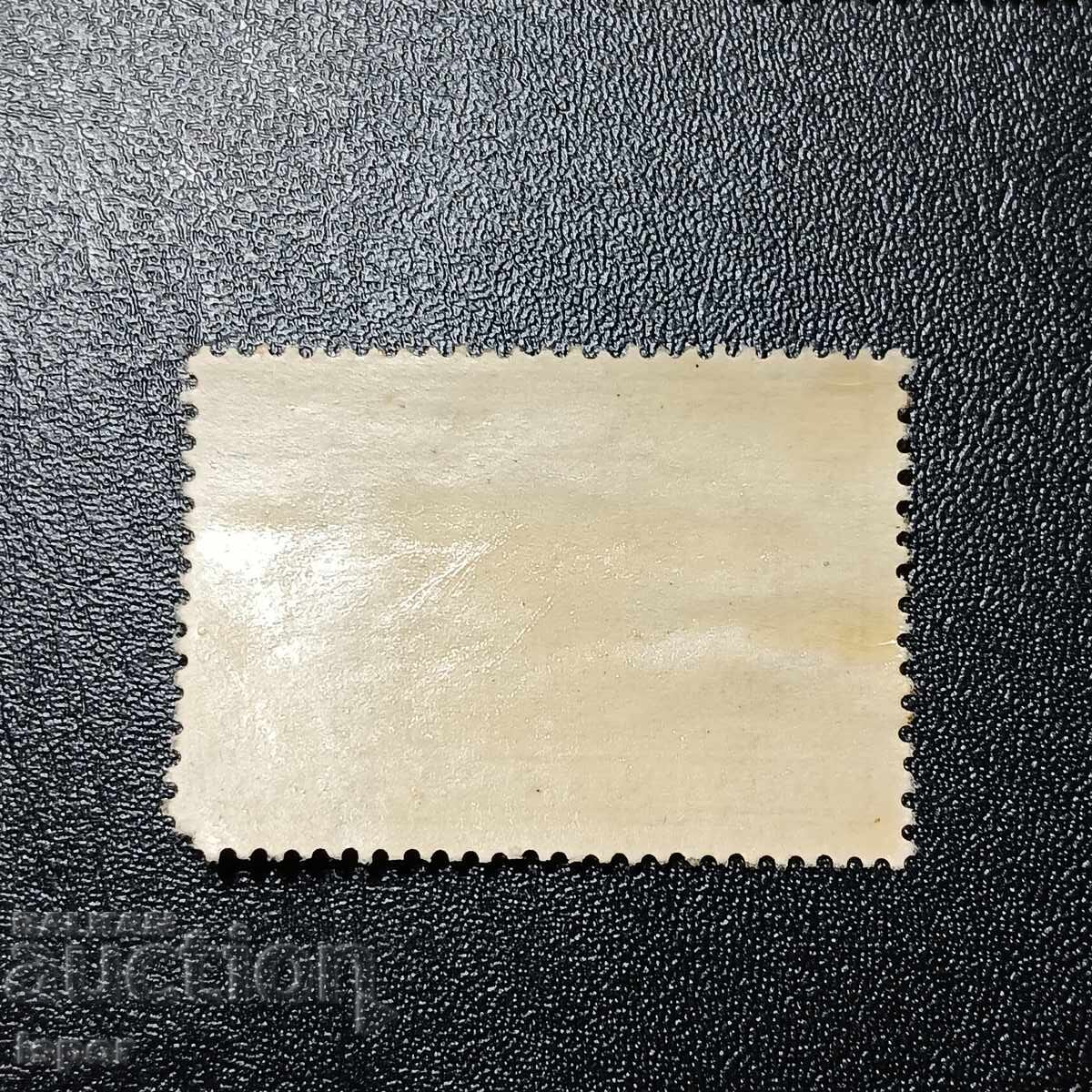 Ελλάδα υπέρτυπος με τιμή 0.50 BGN | € 0.26