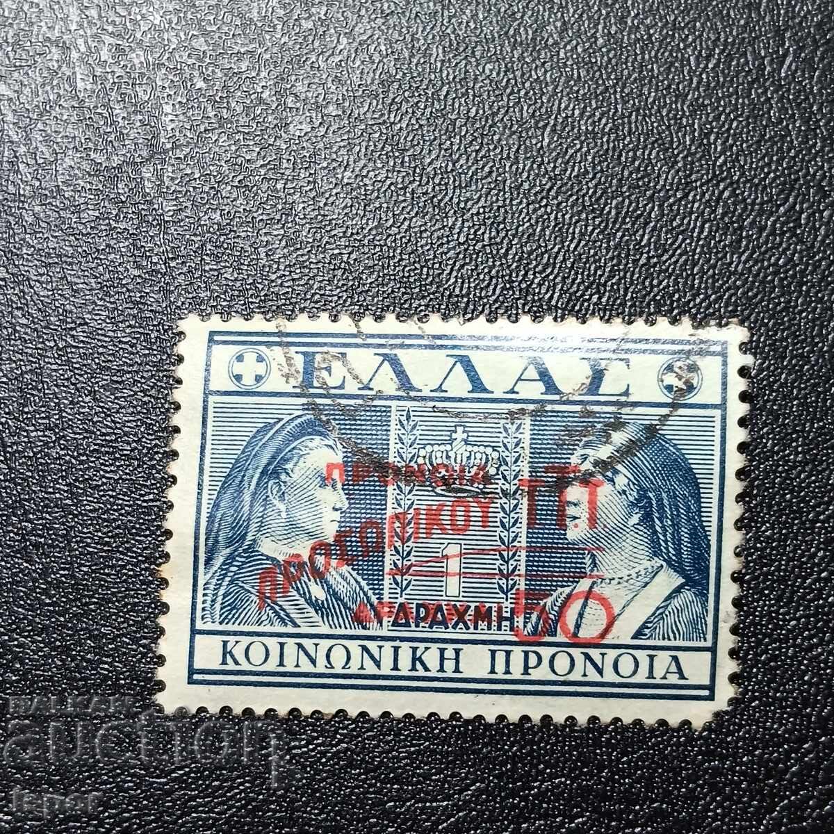 Ελλάδα υπέρτυπος