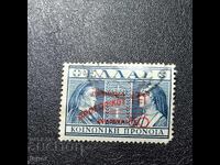 Ελλάδα υπέρτυπος