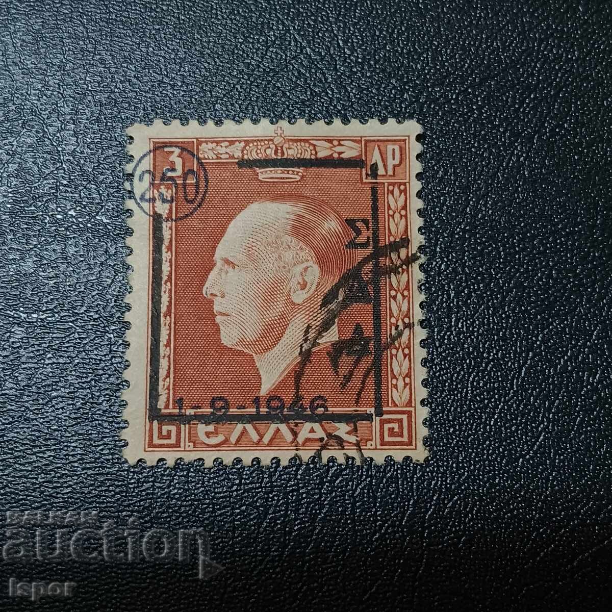 Гърция надпечатка Гърция надпечатка