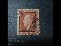 Ελλάδα υπέρτυπος