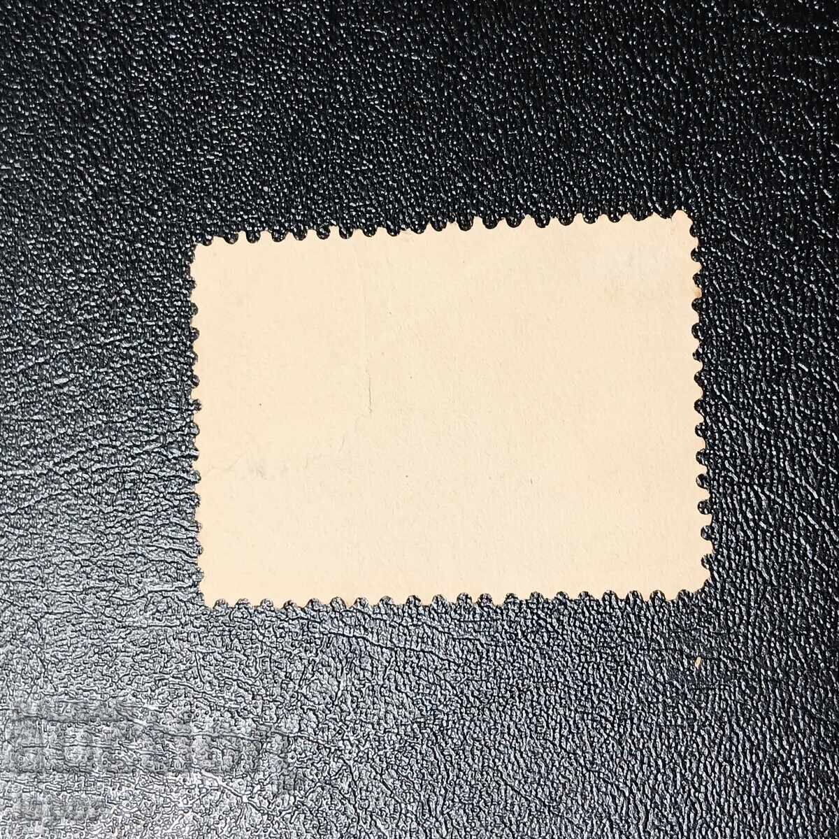 Ελλάδα υπέρτυπος με τιμή 0.50 BGN | € 0.26