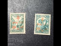 Гърция чисти с надпечатка