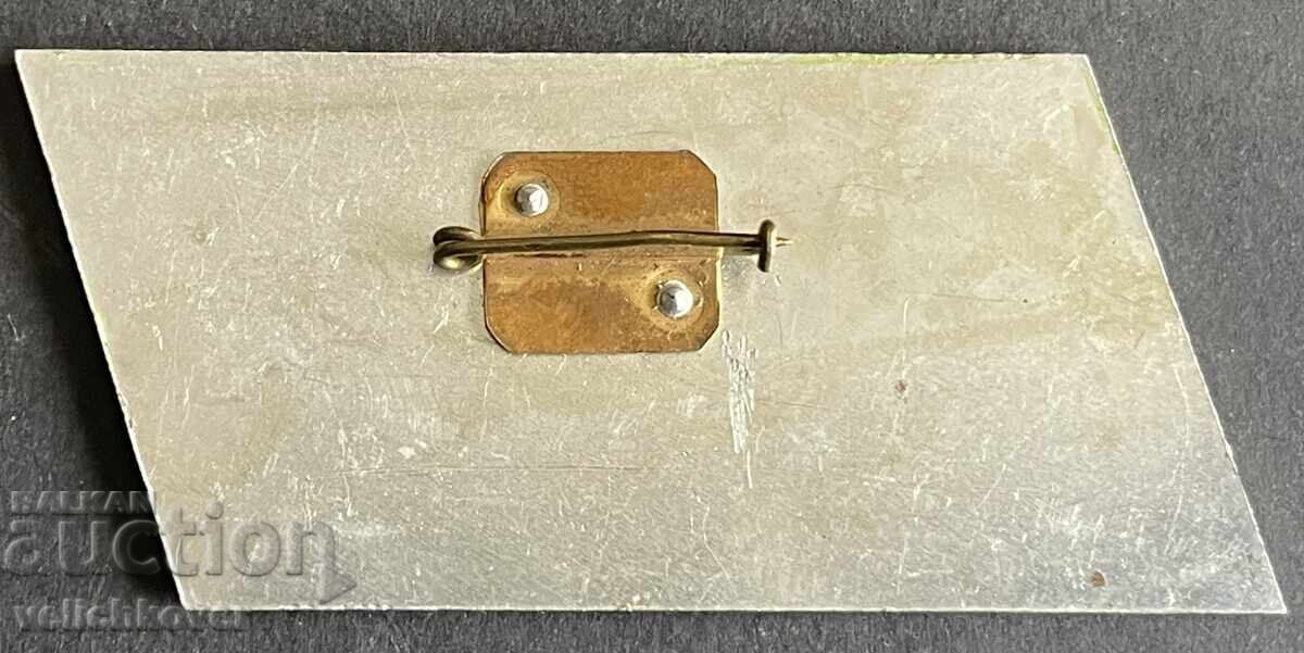 41798 Bulgaria Badge Piccolo Employee Park Hotel Moscow Sofia with price 20.00 BGN | € 10.23 41798 Bulgaria Badge Piccolo Employee Park Hotel Moscow Sofia with price 20.00 BGN | € 10.23