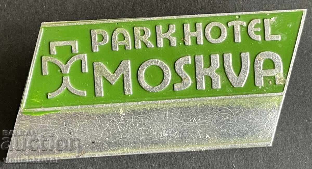 41798 Bulgaria Badge Piccolo Employee Park Hotel Moscow Sofia 41798 Bulgaria Badge Piccolo Employee Park Hotel Moscow Sofia