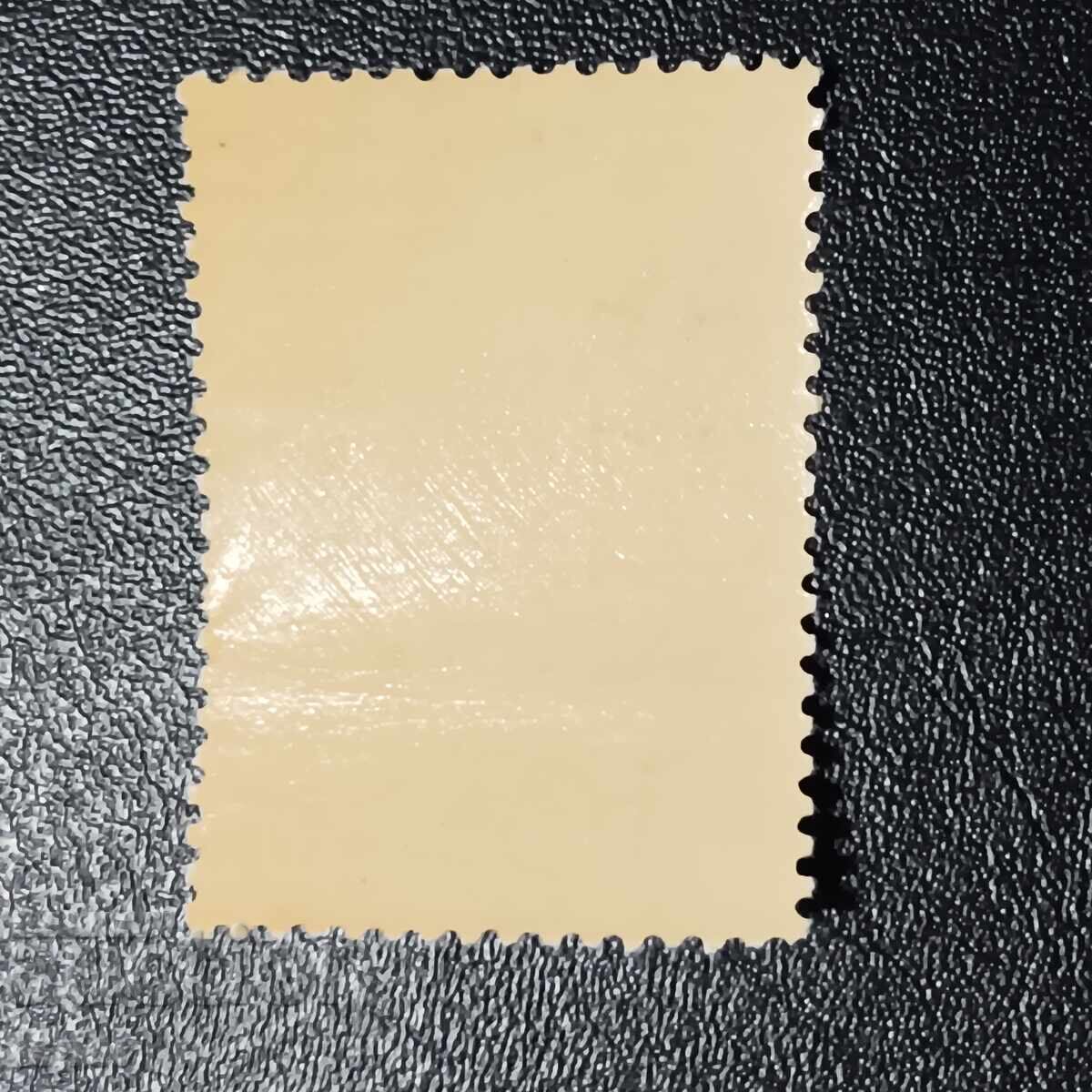 Гърция чиста с надпечатка с цена 0.60 лв. | € 0.31