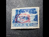 Гърция чиста с надпечатка