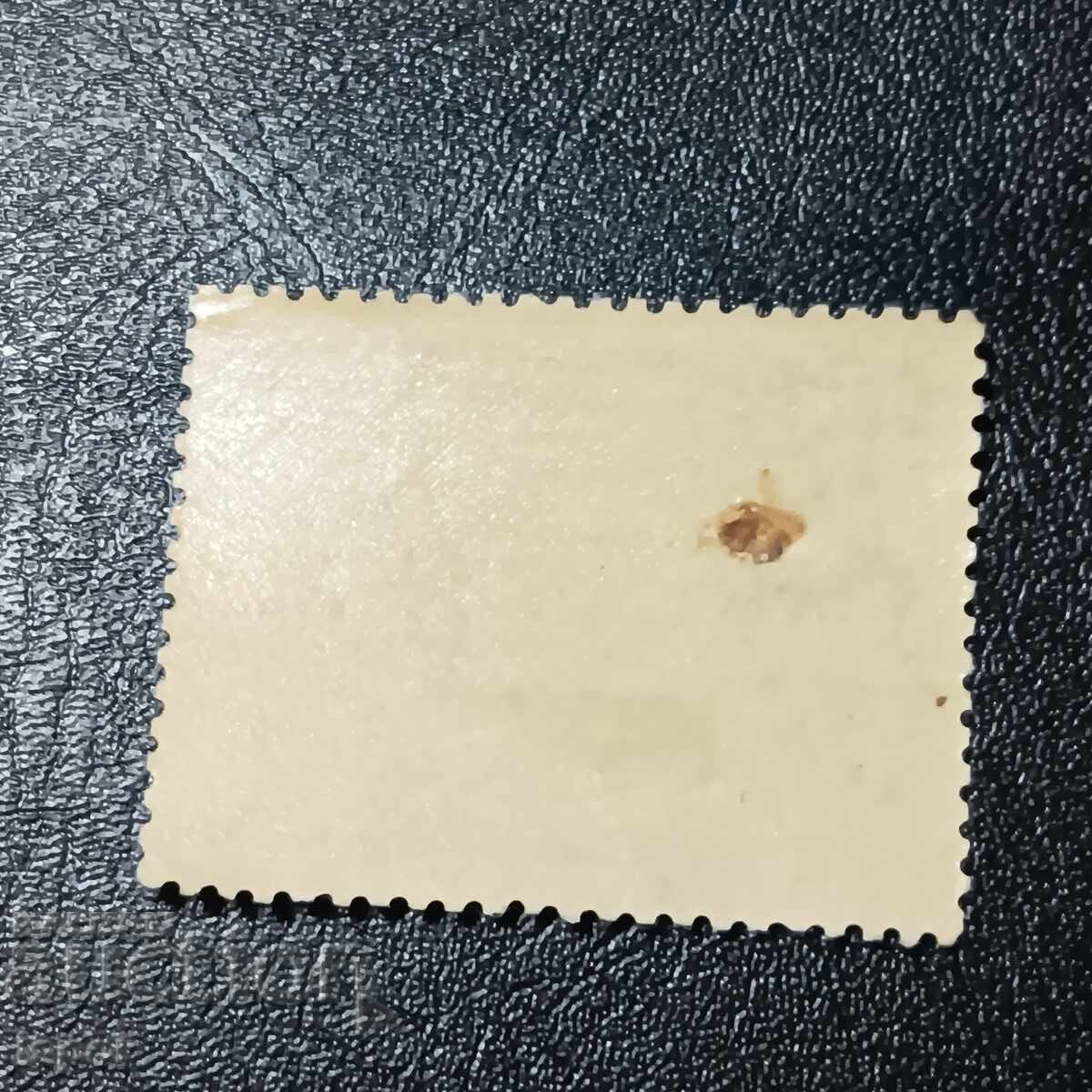 Гърция чиста с цена 0.60 лв. | € 0.31 Гърция чиста с цена 0.60 лв. | € 0.31