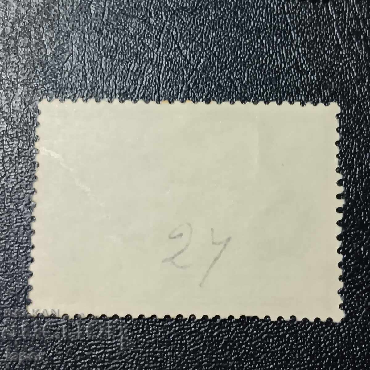 Ελλάδα καθαρή με τιμή 0.60 BGN | € 0.31