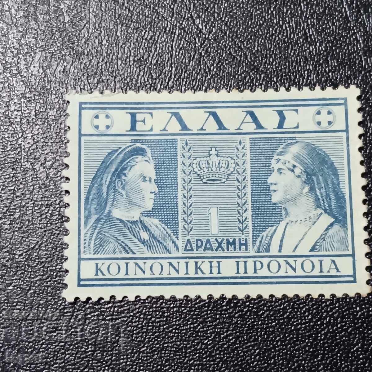 Ελλάδα καθαρή