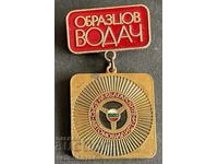 41799 Βουλγαρία μετάλλιο ΣΒΑ Υποδειγματικός Οδηγός αυτοκινήτου