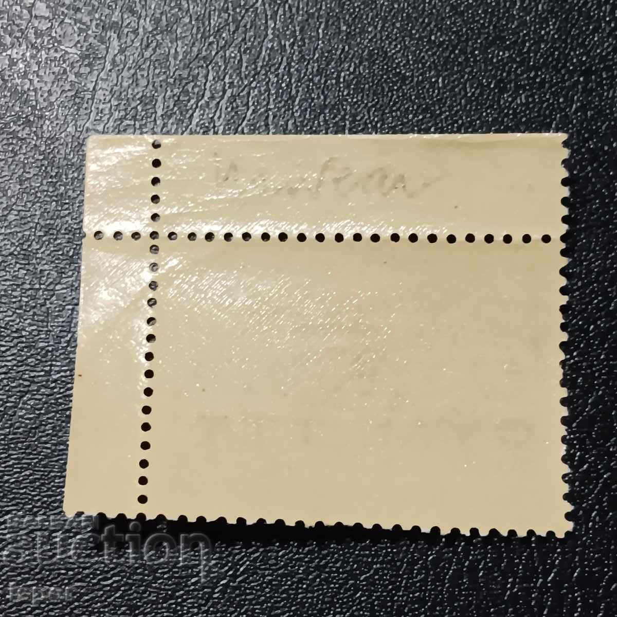 Ελλάδα καθαρή με υπέρτιτλο με τιμή 0.80 BGN | € 0.41 Ελλάδα καθαρή με υπέρτιτλο με τιμή 0.80 BGN | € 0.41