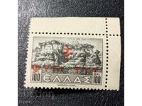 Гърция чиста с надпечатка