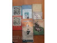 Детски книжки 50те години