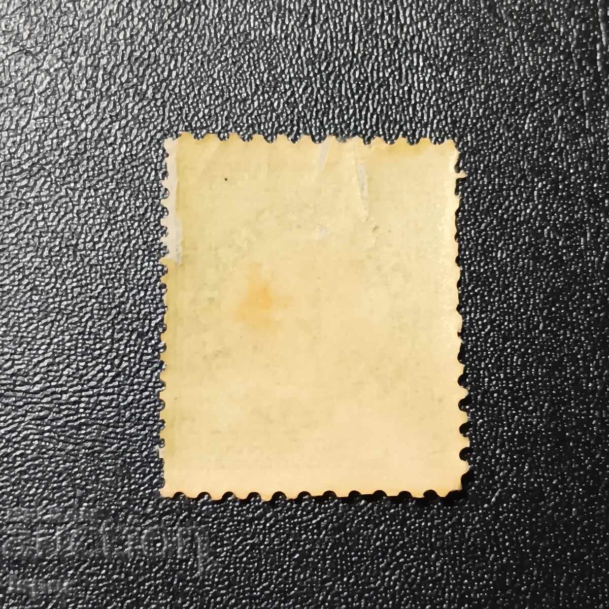 Greece, Clean 1876 with price 4.00 BGN | € 2.05