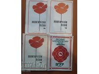 Политически песни 78г.