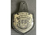 41803 Bulgaria stamp space patch GUV Main Directorate of