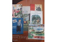 Детски книжки 60г.