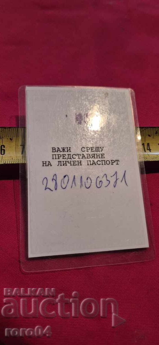 PRIMĂRIA MUNICIPIULUI BUCUREȘTI - HARTĂ - 5 PRIMĂRIA MUNICIPIULUI BUCUREȘTI - HARTĂ - 5