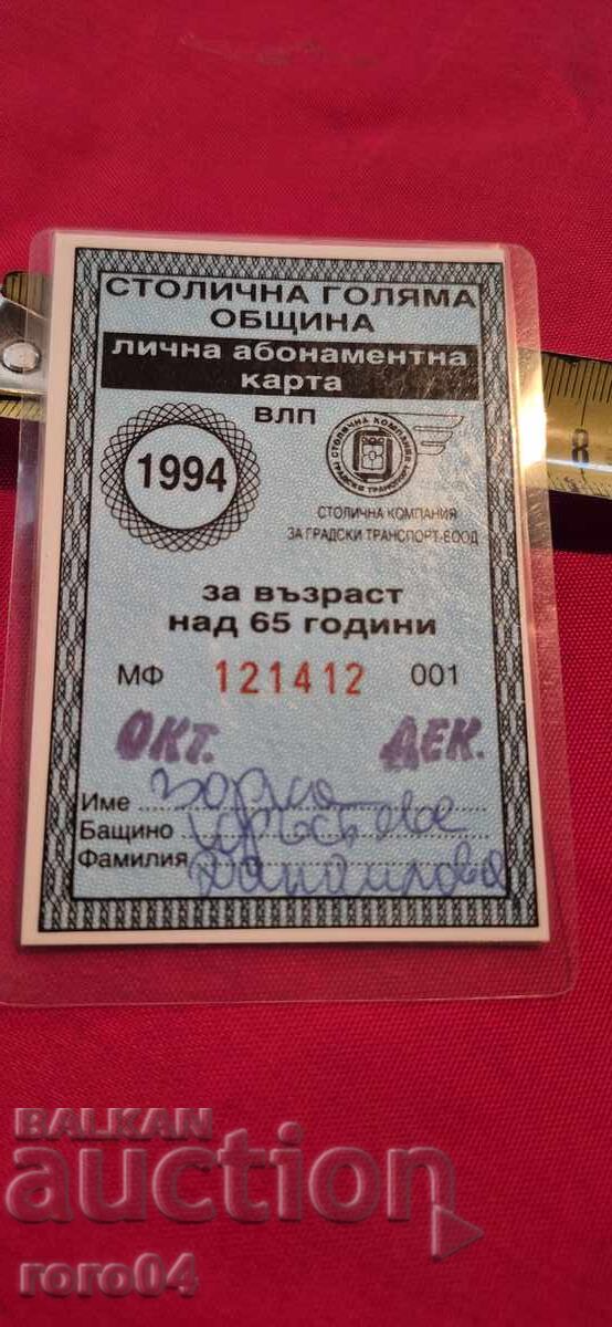 PRIMĂRIA MUNICIPIULUI BUCUREȘTI - HARTĂ - 6 PRIMĂRIA MUNICIPIULUI BUCUREȘTI - HARTĂ - 6