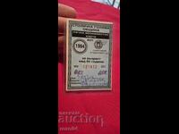 SOFIA CAPITAL MUNICIPALITY - MAP