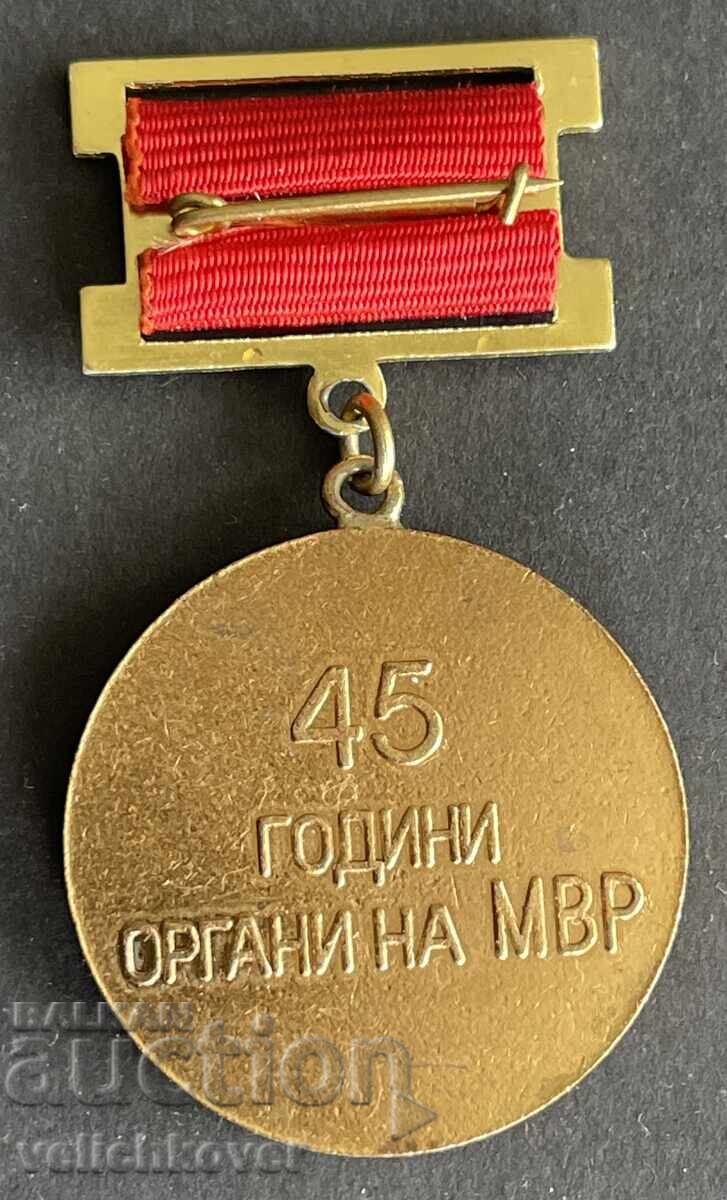 41806 Βουλγαρία μετάλλιο 45 ετών Όργανα του Υπουργείου Εσωτερικών Μιλίτσια με τιμή 15.00 BGN | € 7.67 41806 Βουλγαρία μετάλλιο 45 ετών Όργανα του Υπουργείου Εσωτερικών Μιλίτσια με τιμή 15.00 BGN | € 7.67