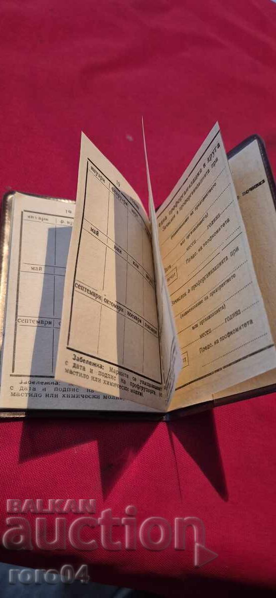 Licitație CARNET DE MEMBRU