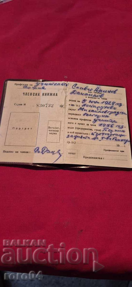 CARNET DE MEMBRU