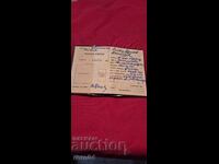 Κάρτα Μέλους