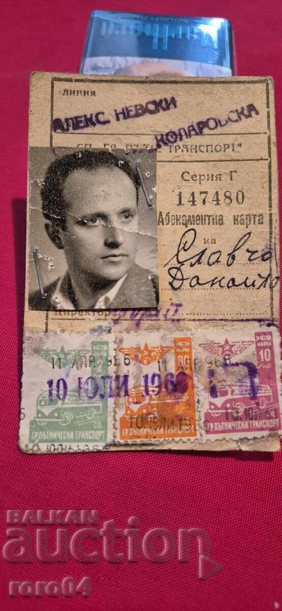 ABONAMENT - 1966 cu preț € 1.00 | 1.96 BGN ABONAMENT - 1966 cu preț € 1.00 | 1.96 BGN