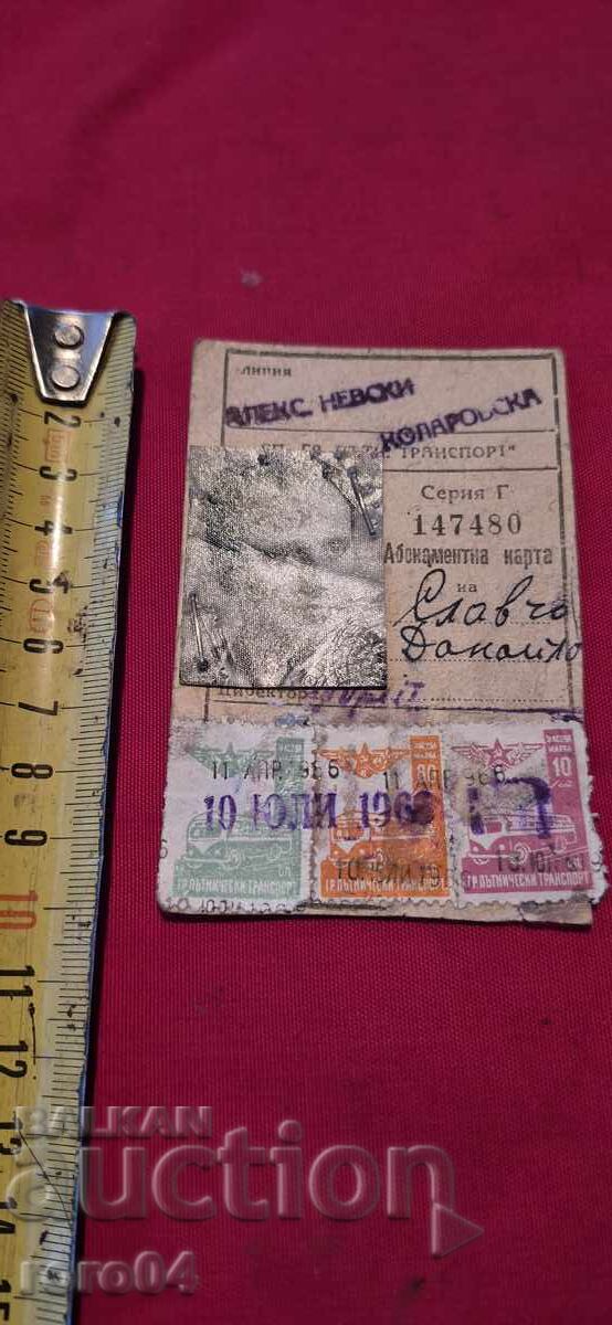 АБОНАМЕНТНА КАРТА - 1966 г. - 6 АБОНАМЕНТНА КАРТА - 1966 г. - 6