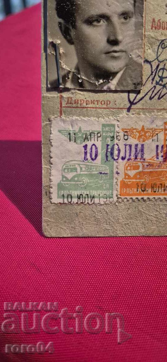 АБОНАМЕНТНА КАРТА - 1966 г. с цена 19.99 лв. | € 10.22 АБОНАМЕНТНА КАРТА - 1966 г. с цена 19.99 лв. | € 10.22