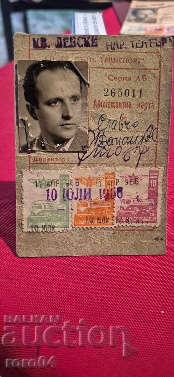 SUBSCRIPTION CARD - 1966 - 5