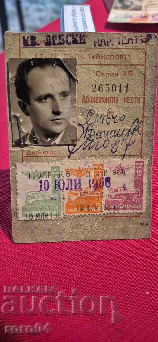 АБОНАМЕНТНА КАРТА - 1966 г. АБОНАМЕНТНА КАРТА - 1966 г.