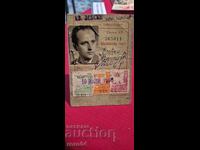 АБОНАМЕНТНА КАРТА - 1966 г.