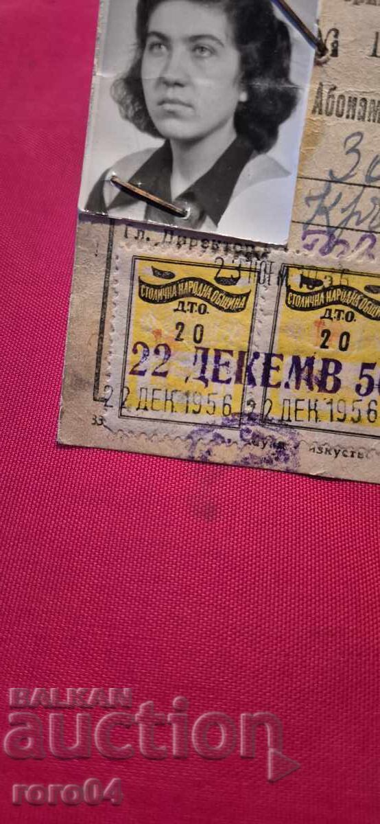SUBSCRIPTION CARD - 1956 with price 29.99 BGN | € 15.33 SUBSCRIPTION CARD - 1956 with price 29.99 BGN | € 15.33