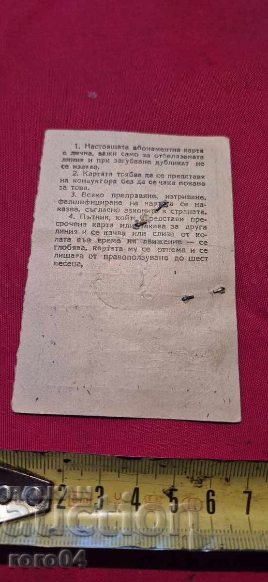 SUBSCRIPTION CARD - 1956 - 6 SUBSCRIPTION CARD - 1956 - 6